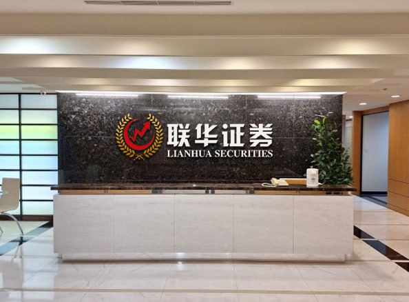 可查配资实盘公司